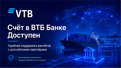 VTB